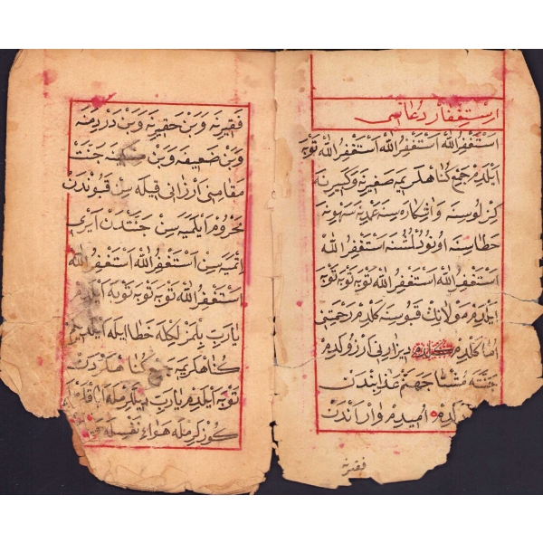 El yazma İstiğfar duası, 1330 tarihli, haliyle, 9x15 cm