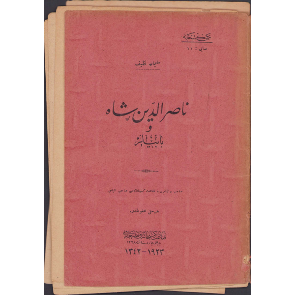 Nasirüddin Şah ve Babiller, Süleyman Nazif, Kanaat Kitaphanesi ve Matbaası, 1342, Osmanlıca, 103 sayfa, 13,5x20cm