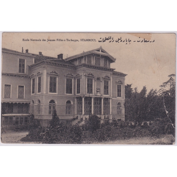 Eğitim Tarihi Dersaadet Çapa'da Leyli Darülmuallimat Binası, Kırık