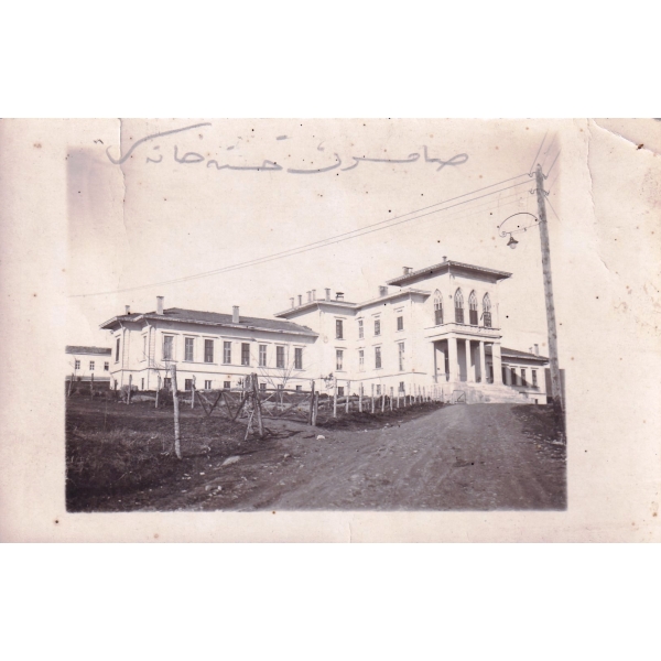 Osmanlıca Samsun Hastahanesi