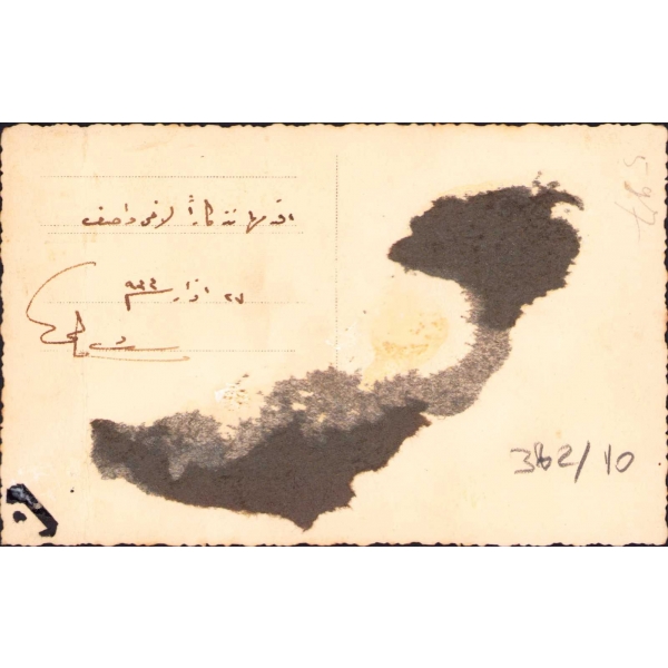 Fotoğraf, Alep V. Derounian Tripoli damgalı, arkası Osmanlıca yazılı, 1933 tarihli, 8x12 cm