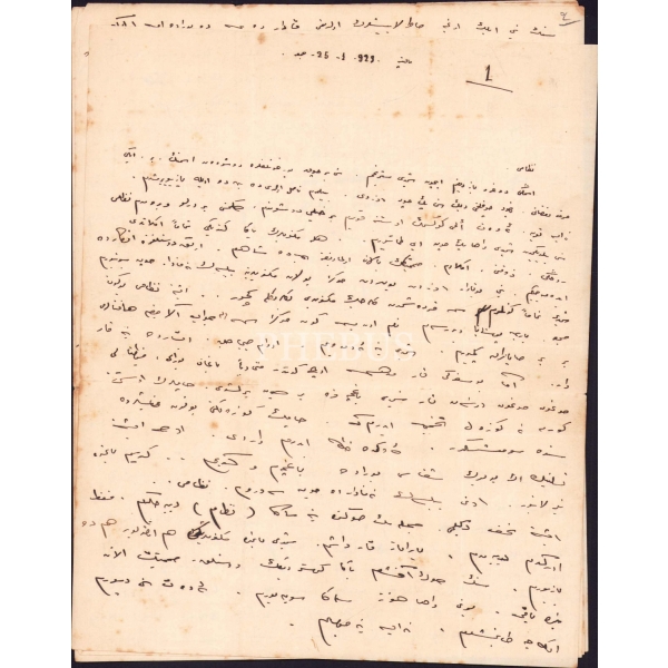 Osmanlıca mektup, 1929 tarihli, 5 sayfa, 22x29 cm
