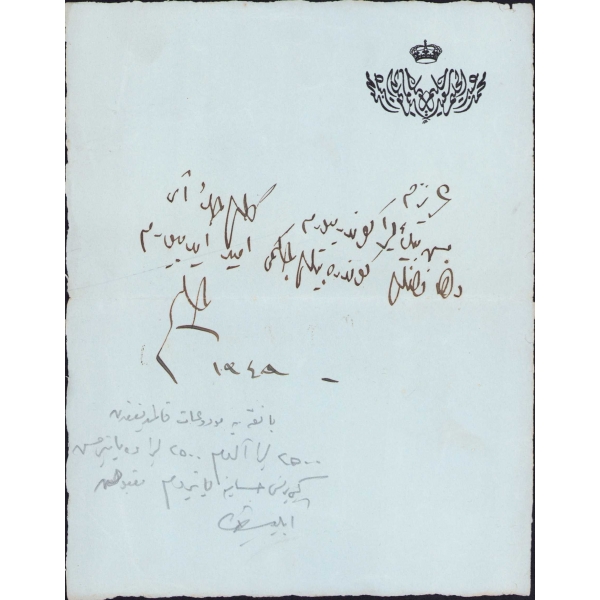 Mehmed Abdülhalim Said antetli Osmanlıca mektup, 1949 tarihli, 15x19 cm