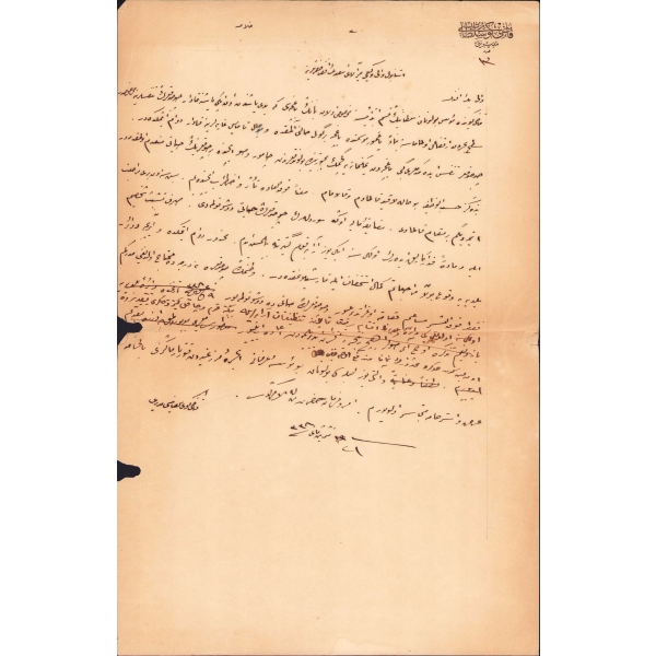 Kadıköy Sultanisi Müdürü tarafından İstanbul Dava Vekili Esad Bey'e yazılmış Osmanlıca belge, 24x36 cm