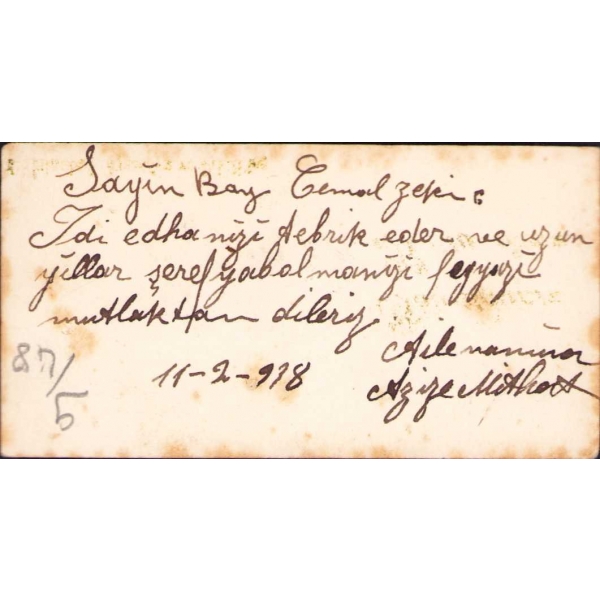 Ayasofya Camii görselli bayram tebrik kartı, 1938 tarihli, 9x4 cm