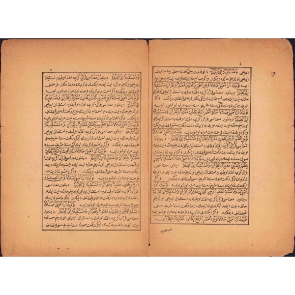 Osmanlıca İlaveli Ruhu's-Salavat, Mehmed Fevzi, 24 sayfa, 1306, 22x15 cm, Haliyledir