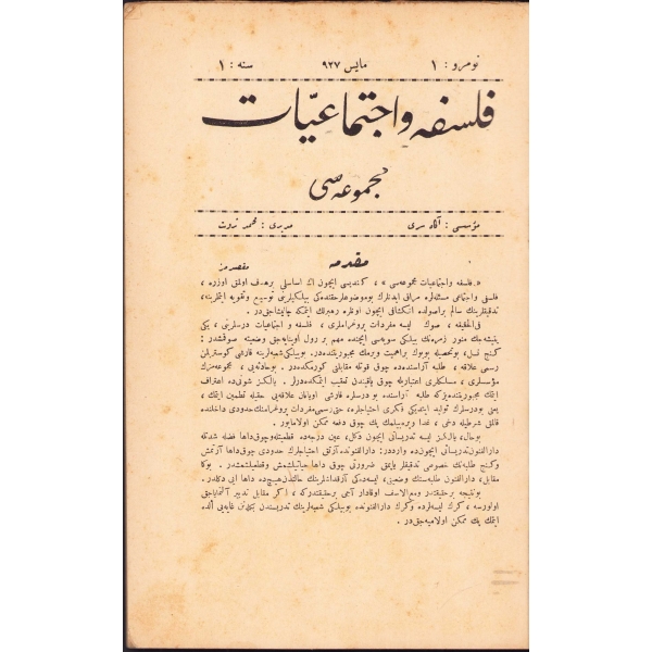 Osmanlıca Felsefe ve İctimaiyat Mecmuası 1. sayı, Müessisi Agah Sırrı, 1927, 80 sayı, 25x16 cm