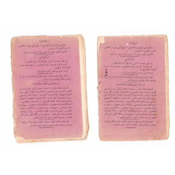 Osmanlıca Mecmua-ı Ebuzziya, No: 8, 1297 Mihran Matbaası, 96 sayfa, 22x15 cm, Haliyledir