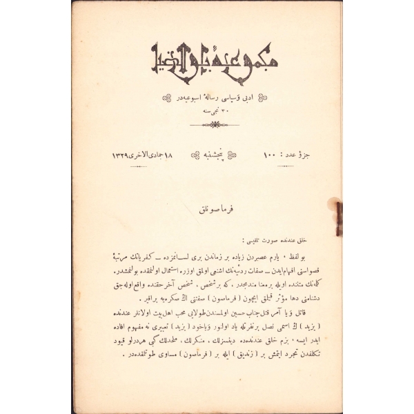 Osmanlıca Mecmua-ı Ebuzziya, 100. cüz, 1329 Mihran Matbaası, 674-704 sayfa, 22x15 cm