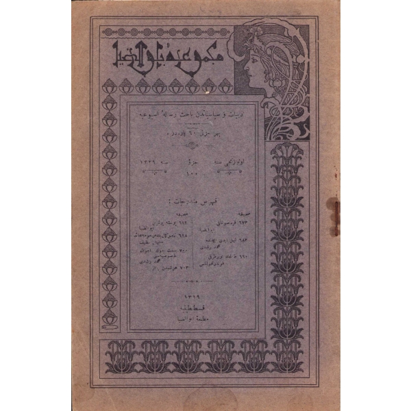 Osmanlıca Mecmua-ı Ebuzziya, 100. cüz, 1329 Mihran Matbaası, 674-704 sayfa, 22x15 cm