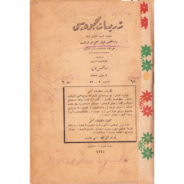 Osmanlıca Tedrisat-ı İbtidaiye Mecmuası 13. sayı, 32 sayfa ve Tedrisat Mecmuası, 1334 Matbaa-ı Amire, 204 sayfa, 25x17 cm, Haliyle