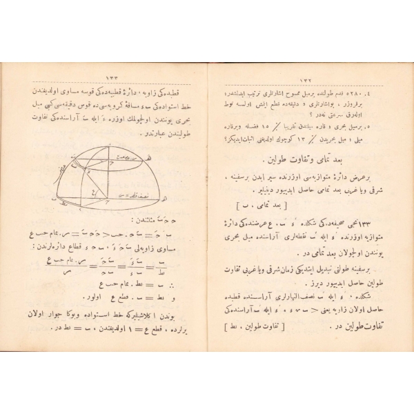 Osmanlıca Yeni Usül Seyr-i Sefain, Mütercimi Hayri, Matbaa-ı Bahriye, 1331, 269+96 sayfa, 16x12 cm