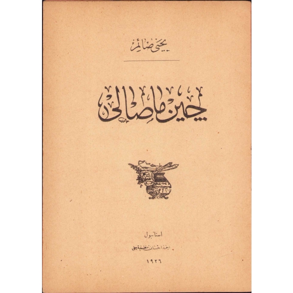 Osmanlıca Çin Masalı, - Şiir -, Yahya Saim [Ozanoğlu], İstanbul 1927 Ahmed İhsan Matbaası, 24 sayfa, ÖZEGE; 3360, 16x12 cm
