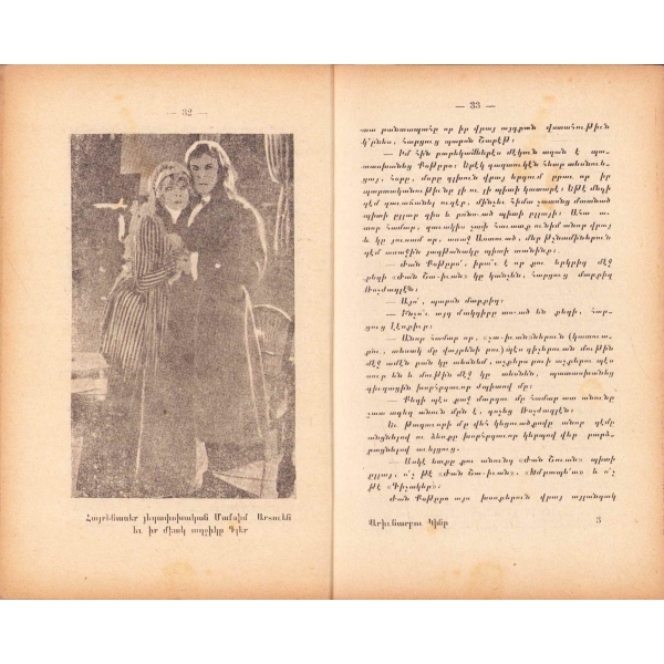 Ermenice Kana Susayan Kadın, Arthur Bernède (5 January 1871, Redon-20 March 1937 Paris), Yayınlayan Onnik Çatalyan, 205 sayfa, 20x14 cm