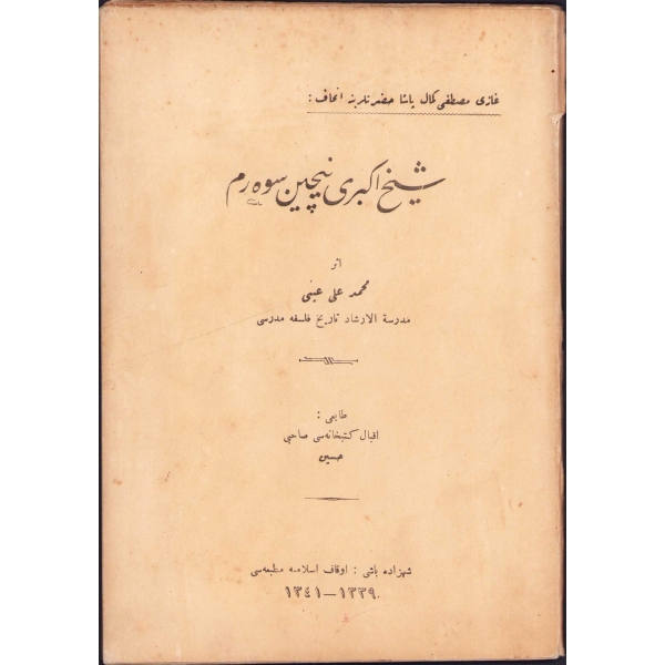 Osmanlıca Şeyh-i Ekberi Niçin Severim, Mehmed Ali Ayni,  1341,  87+1 sayfa, ÖZEGE; 18918, 20x14 cm