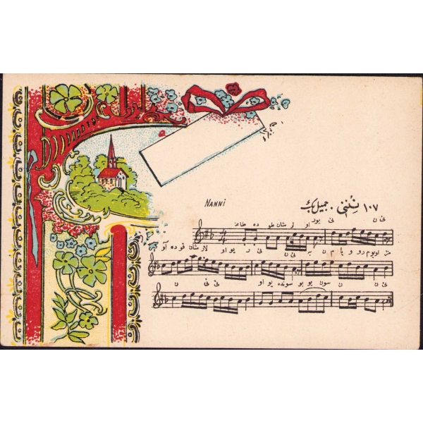 Osmanlı dönemi nota kartı, Tanburi Cemil Bey'e ait Dağda Tavşanlar Uyur ninni notası, bir kenarı yırtık