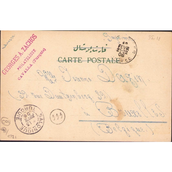 Osmanlı dönemi parçalı kartpostal, Osmanlı Bankasının resmi açılışı, Editör J. S. Varsano, postadan geçmiş, Salonique damgalı
