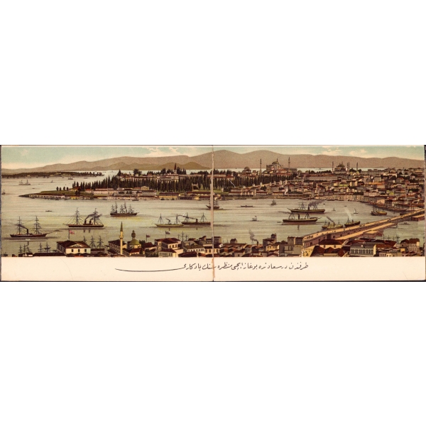 Osmanlı dönemi taş baskı beşli İstanbul [Constantinople] panoraması, 68x8 cm