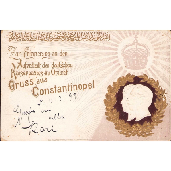 Osmanlı dönemi, Alman Kaiser Wilhelm'in İstanbul ziyareti [Constantinople] gofre kartpostal, Editör Max Fruchtermann, 1899 postadan geçmiş