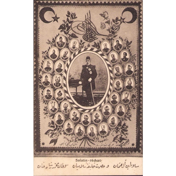 Sultan Reşad ve Osmanlı Padişahları temalı kartpostal, Hilafet-i Aliyye-i Osmaniye Postaları, Osmanlıca İstanbul Fatih Kırtasiye Mağazası - Ali Enver ve Şürekası damgalı