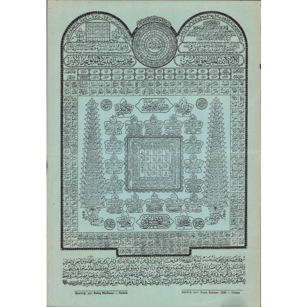 Arapça dualar yazılı dini afiş, Bakış Matbaası, Galata, 29x41 cm