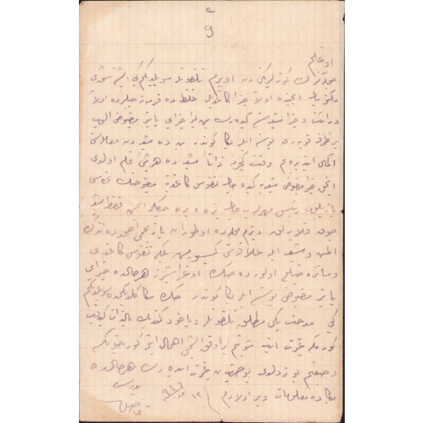 Babadan oğula yazılmış Osmanlıca mektup, 13x20 cm