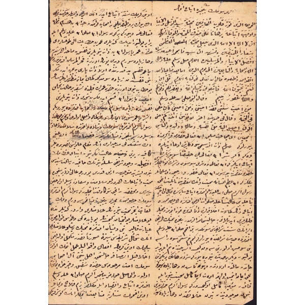 El yazısı Osmanlıca hutbe, 20x30 cm
