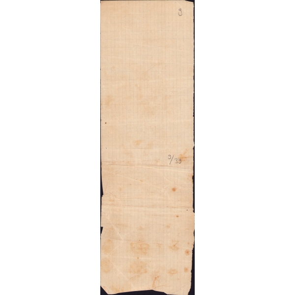 El yazısı Osmanlıca dini varaka, 10x30 cm