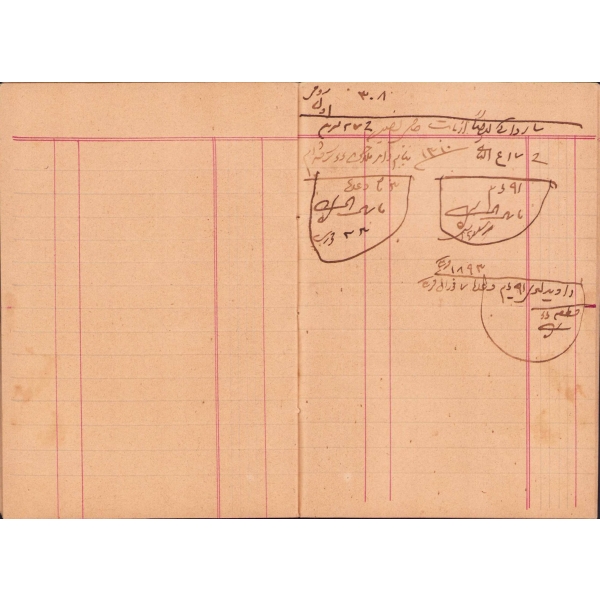 Muhtelif hesaplamalar bulunan Osmanlıca defter, 6 sayfa yazılı defter, 11x16 cm