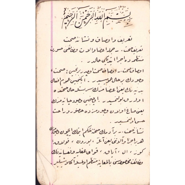 Mizaclar, deniz hamamları ve kadın elbiseleri gibi muhtelif konulara dair Osmanlıca defter, 52 varak, 10x16 cm