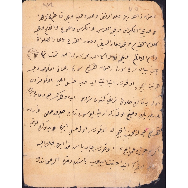Osmanlıca ve Arapça el yazısı dualar, 6 varak, 16x22 cm