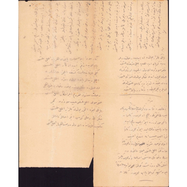 El yazısı Osmanlıca ve Arapça dua, 17x27 cm