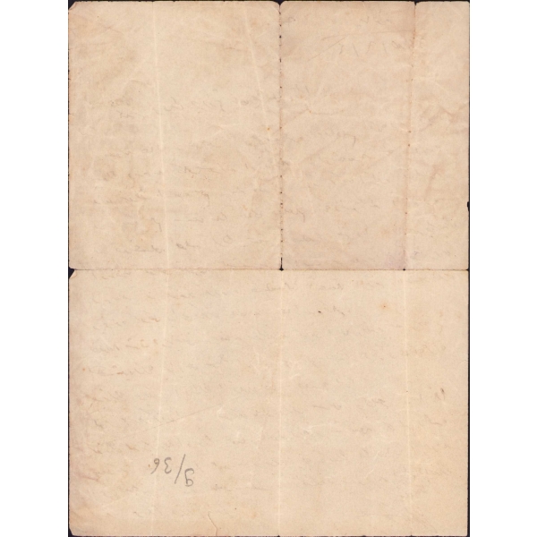 El yazısı Osmanlıca mektup, 1945 tarihli, 15x20 cm