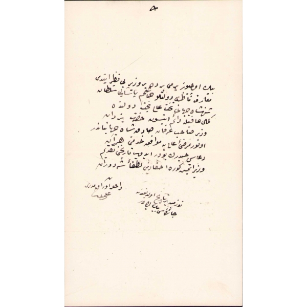 Mustafa Haşim Paşa'nın Maarif Nazırı oluşu dolayısıyla yazılmış temenniler içeren Osmanlıca evrak, Dahiliye Evrak müdürü imzalı, 10x18 cm