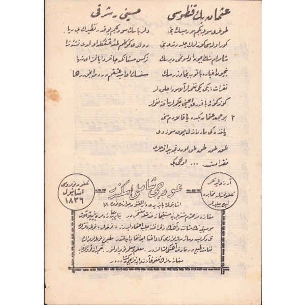 Osmanlıca Matbu Nota, Müntehabat, Dilrübasın Sevdiğim, Şamlı İskender, 4 sayfa, 15x20 cm
