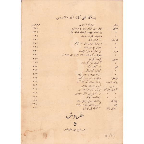 Osmanlıca Matbu Nota, Müntehabat, Lemi Atlı, Ey Şuh-i Sertab, Şamlı İskender, 4 sayfa, 15x20 cm