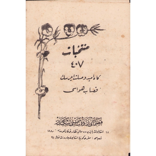 Osmanlıca Matbu Nota, Kasab Havası, Şamlı İskender, 4 sayfa, 15x20 cm