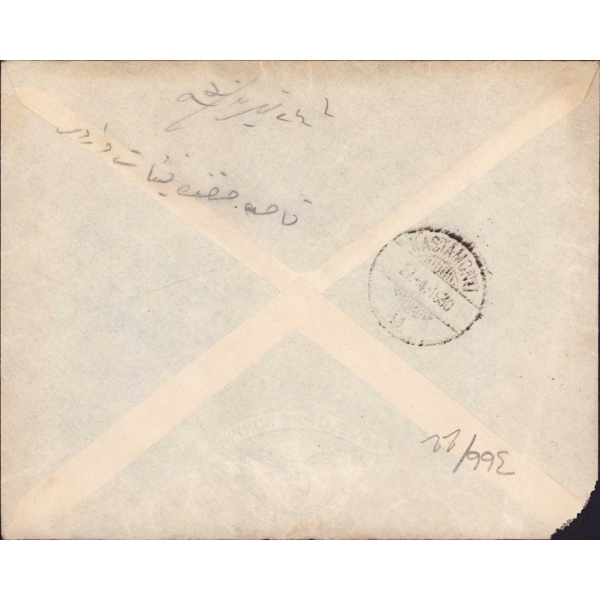 Tüccardan Boyazcızade H. Sadık Efendi Kastamonu yazılı zarf, İstanbul damgalı, postadan geçmiş