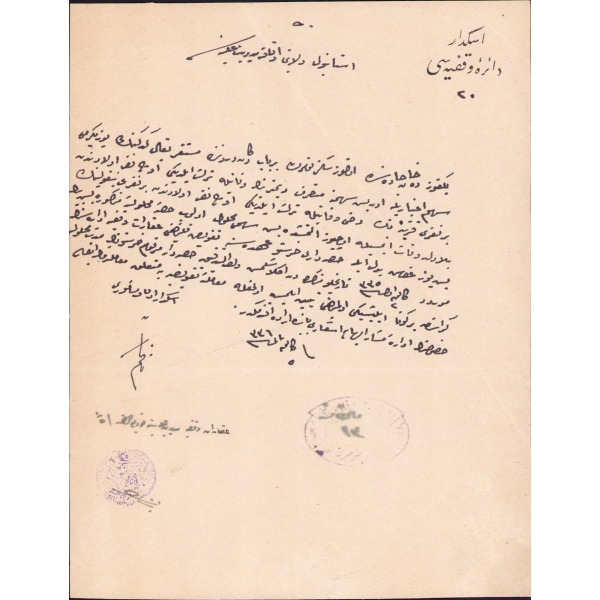 Osmanlıca Üsküdar Dairesi Antetli İstanbul Vilayeti Evkaf Müdiriyetine yazılmış belge, 1336 tarihli, 17x22 cm