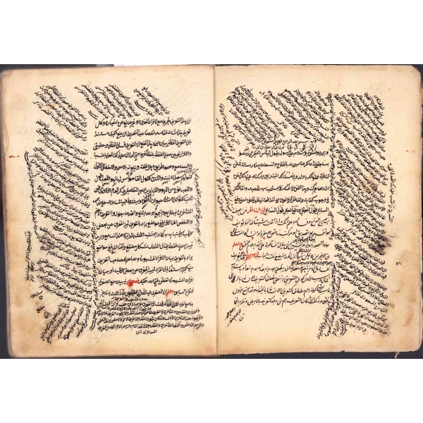 Medrese Talebe Mecmuası [Medrese'de Okutulan Münazara ve Mantık Kitapları Derlemesi], 1137 tarihli, 183 varak,  Arapça, ciltsiz haliyle, bazı sayfalar rutubetli haliyle, 16x22 cm