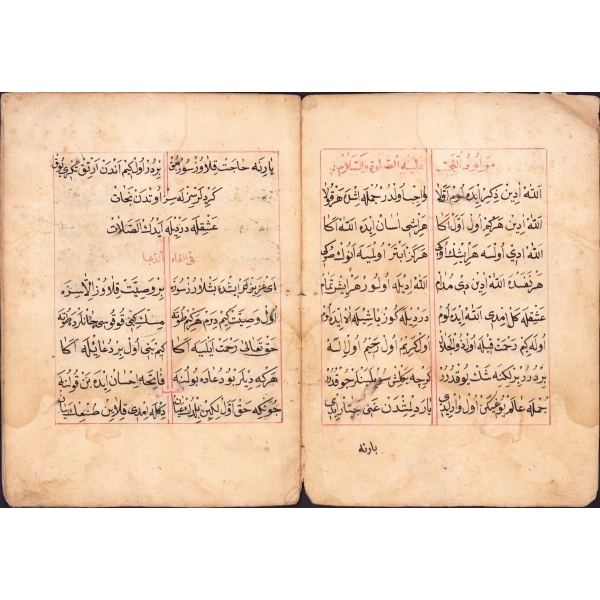 Mevlid-i Şerif, Süleyman Çelebi, dönem ebrusu cildinde, 15 varak, 15x22 cm