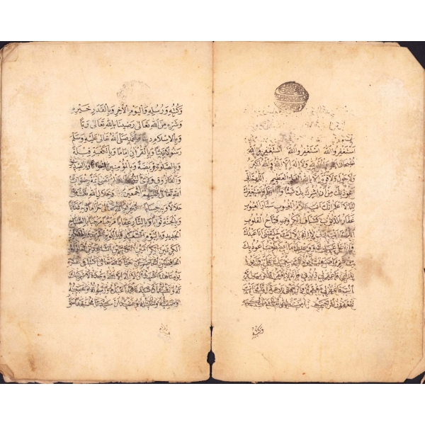 Kadiri Tarikati İcazetnamesi, El Hac Asım Dede damgalı, sayfaları ve yazılar haliyle, 11 varak, 12x19 cm