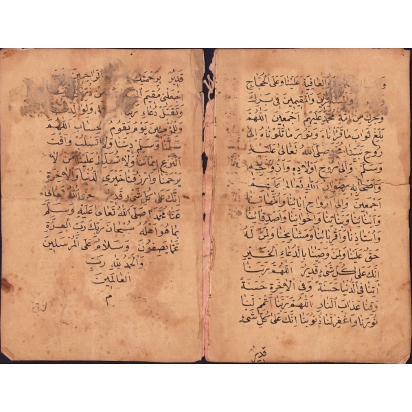 Hatim Duası, Arapça, dönem ebrulu cildinde, 4 sayfa, 8x14 cm
