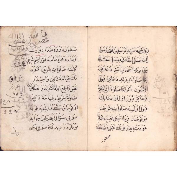 Kitab-ı Koca [Sekbanbaşı] Risalesi, Ali b. Mustafa ketebeli, 20 varak, 1136 tarihli, 12x17 cm