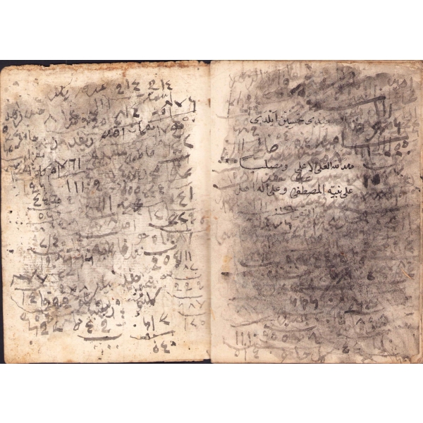 Kitab-ı Koca [Sekbanbaşı] Risalesi, Ali b. Mustafa ketebeli, 20 varak, 1136 tarihli, 12x17 cm