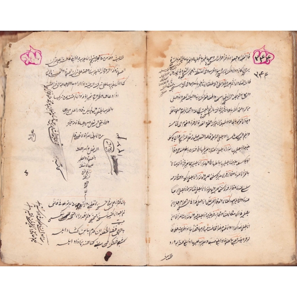 Halebi-i Sagir [İslam İlmihali], Arapça, 1273 tarihli, 250 varak, 13x20 cm