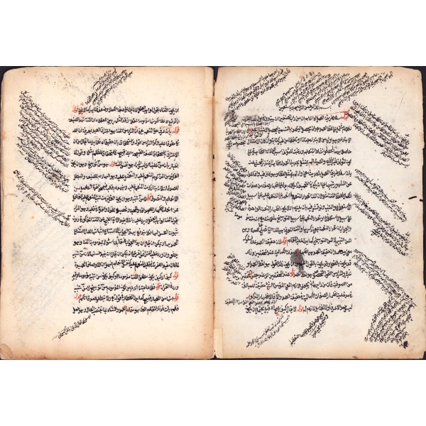 İlm-i Mantık Risalesi, Arapça, 42 varak, 14x20 cm