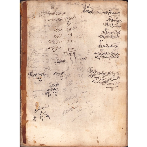 Kitab-ı Haşiye-yi Celaleddin Devvani, Arapça Akaid-Kelam Kitabı, cildi dağınık, iki kitap bir arada, 54 varak, 14x20 cm