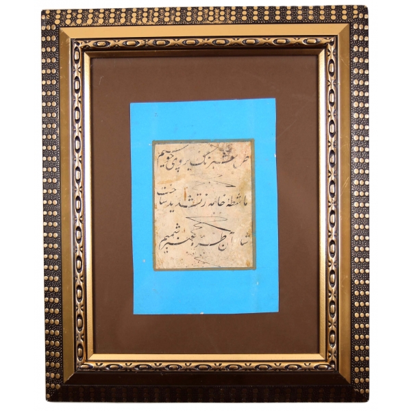 Farsça Talik yazı, çerçeveli, yazı 10x13 cm