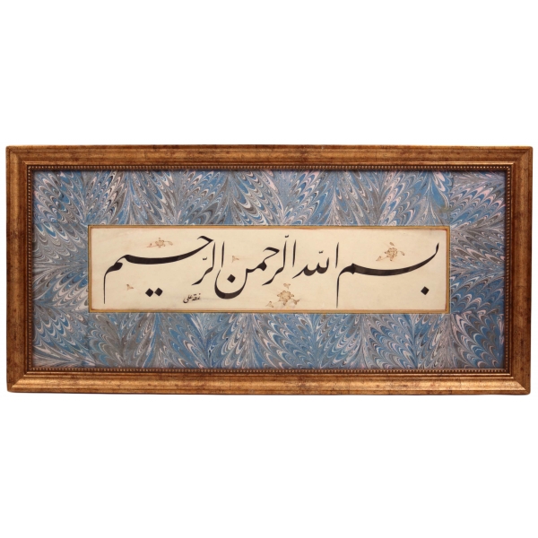 Celi Talik Besmele, Ali Alparslan ketebeli, ebrulu, çerçeveli, yazı, 40x10 cm